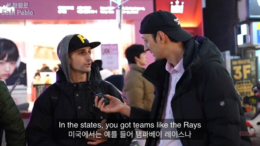 '한국야구문화를 이해할 수 없다는 미국인' 짤방 특징_1.jpg