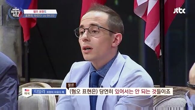 10년전 한국 예능프로에서 미국인이 말하는 표현의 자유_8.jpg