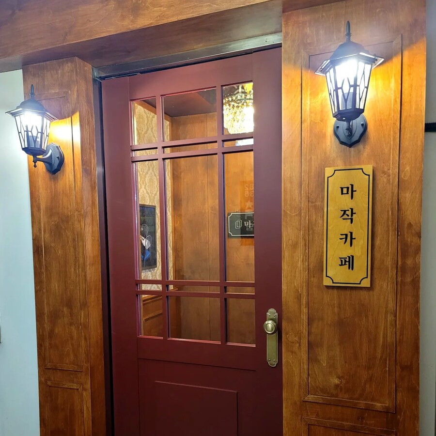 오프라인 마작 카페 특징_1.jpg