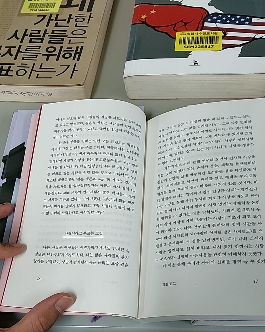 트럼프 2기 대비하기_130.jpg