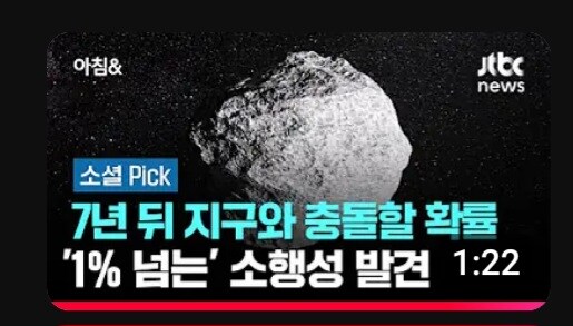 낮은 확률이지만 실제로 일어날 수도 있는 만화장면_1.jpg