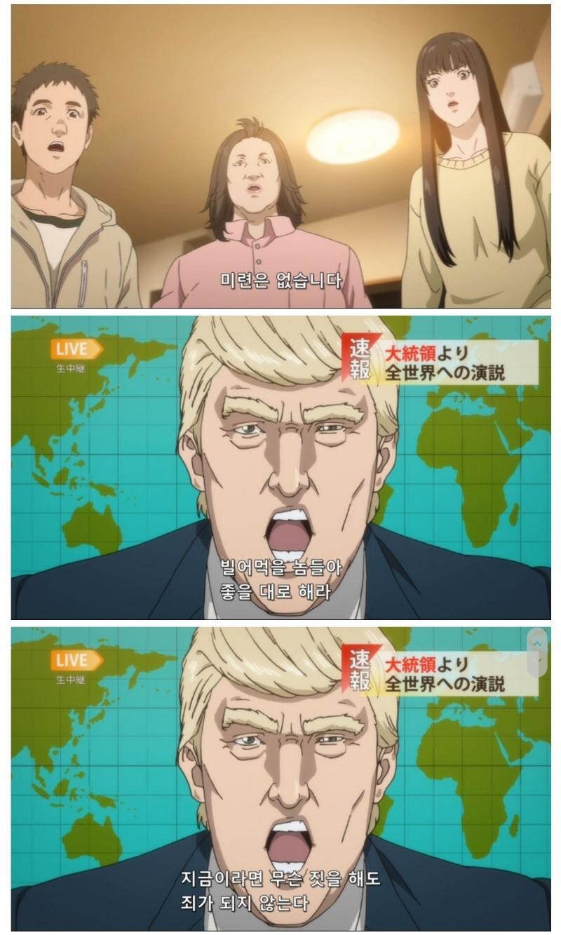 낮은 확률이지만 실제로 일어날 수도 있는 만화장면_5.jpg