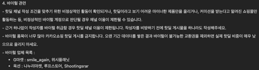 근데 희한하게 평범한 유저들이였다가 어느샌가 유튜브 채널 판 유튜버마냥 휙 돌변함_1.png