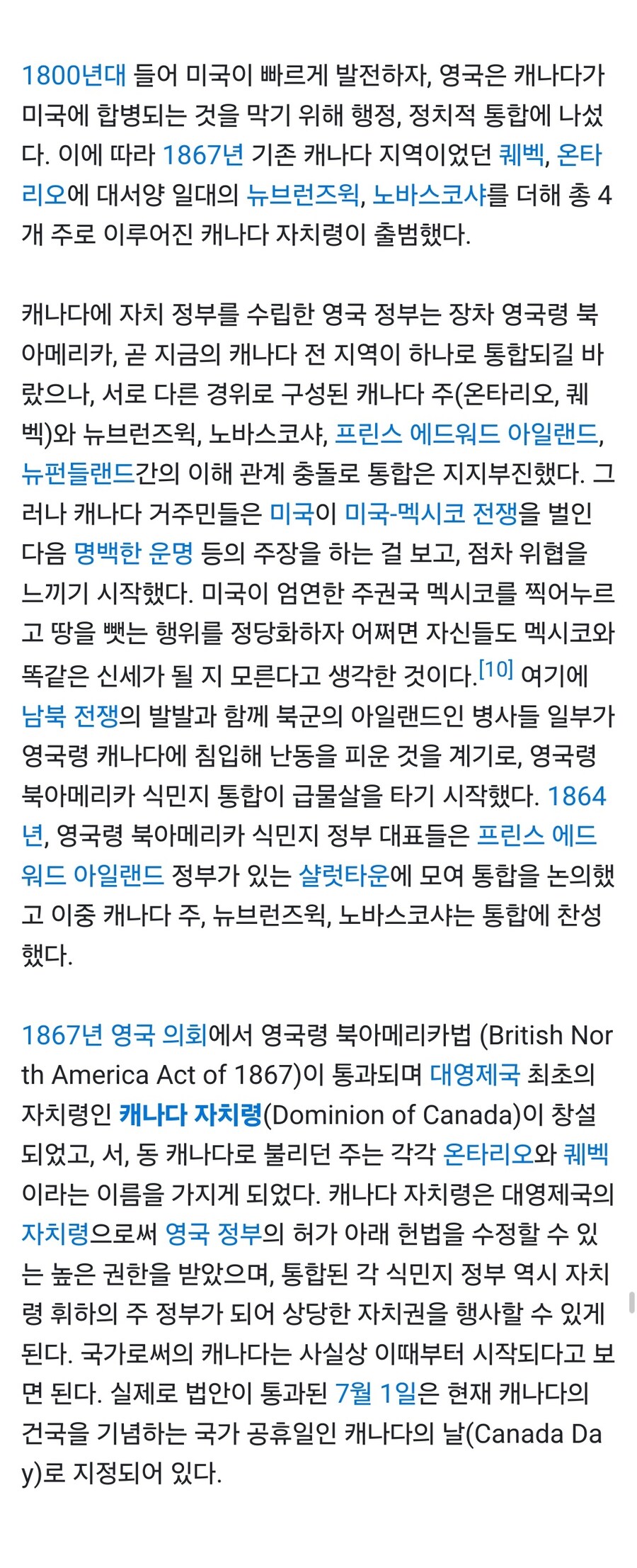 지금 부글부글 끓는 캐나다 근황_2.jpg