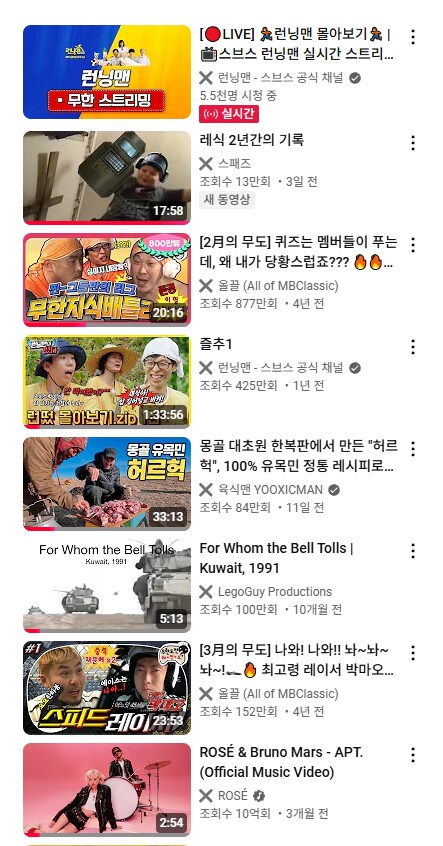 유튜브에서 보기 싫은 채널 아예 안보는 방법_4.png