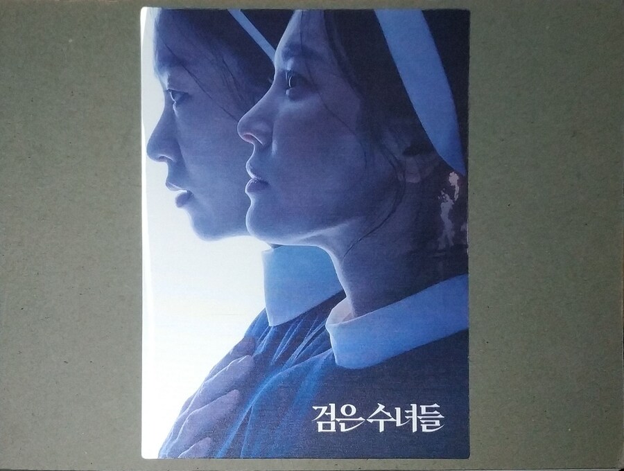 검은 수녀들) 실관람 2회차 하고 왔음_1.jpg