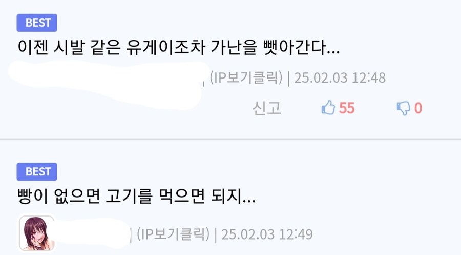 가난한 유게이의 점심 시리즈_2.jpg