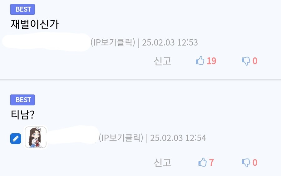 가난한 유게이의 점심 시리즈_4.jpg