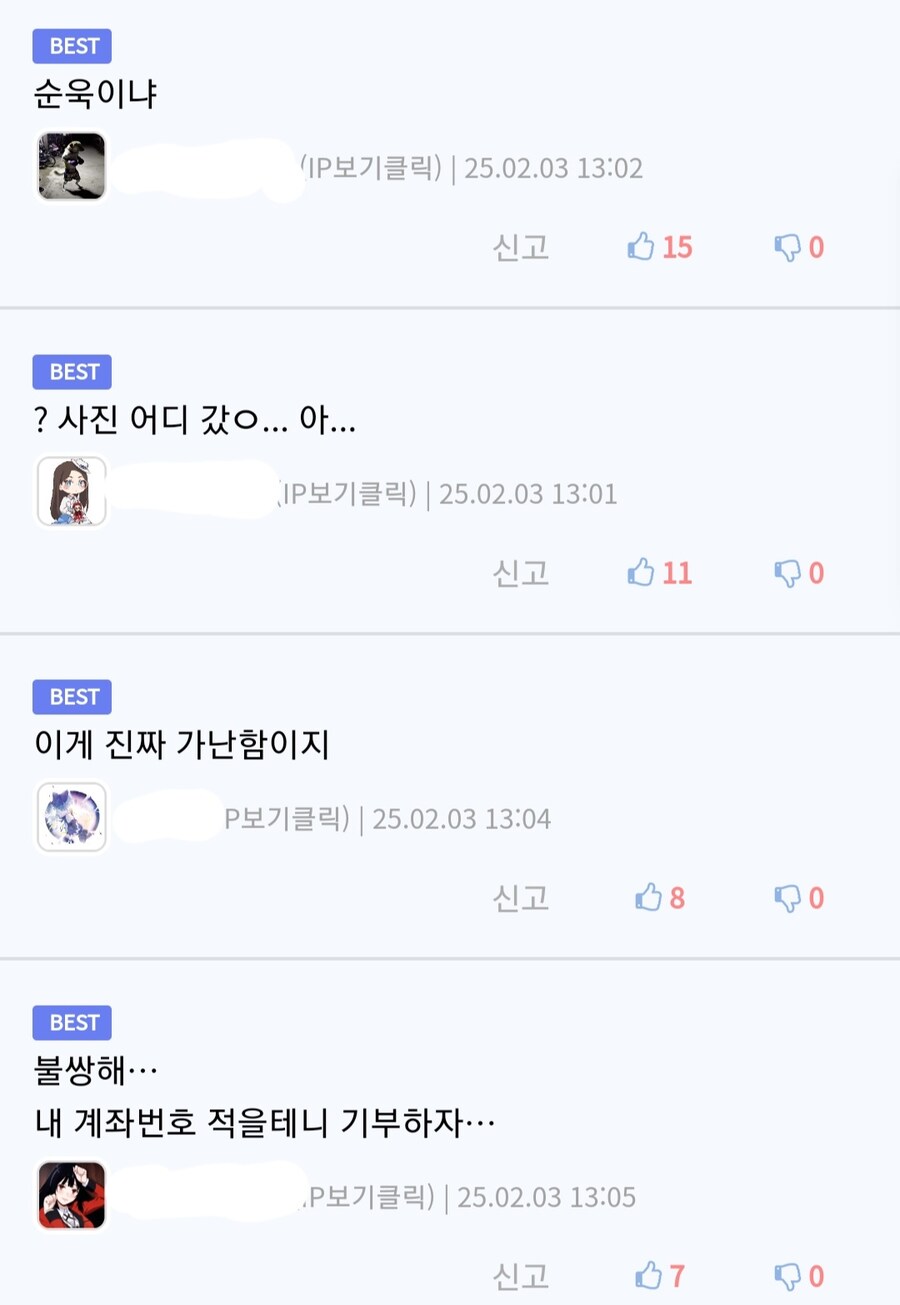 가난한 유게이의 점심 시리즈_8.jpg