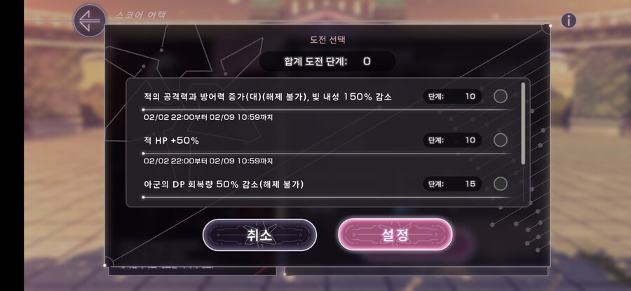 스코어 110만_2.jpg