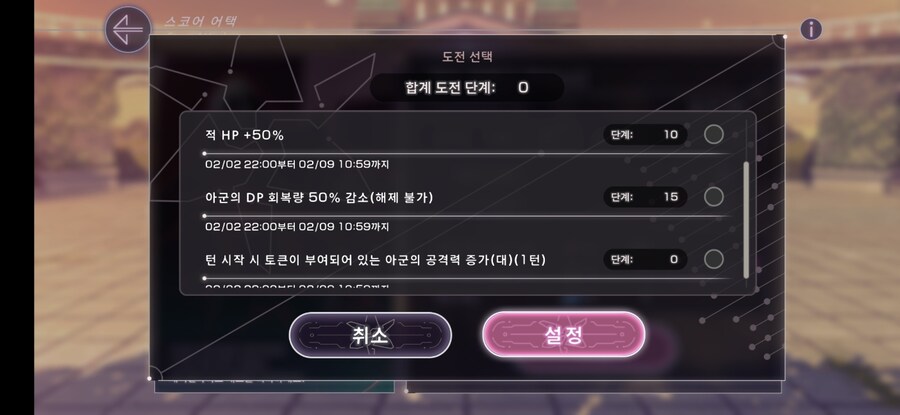 스코어 110만_3.jpg