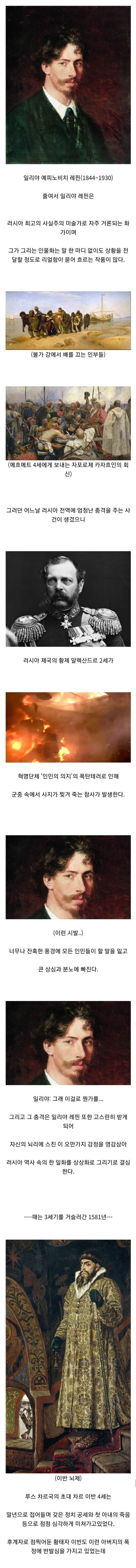 그림을 너무 잘그려서 의도가 왜곡되어버린 작가_1.jpg