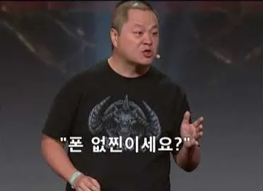 디아블로) 이모탈 후... 오랜만에 검색중인데_1.webp