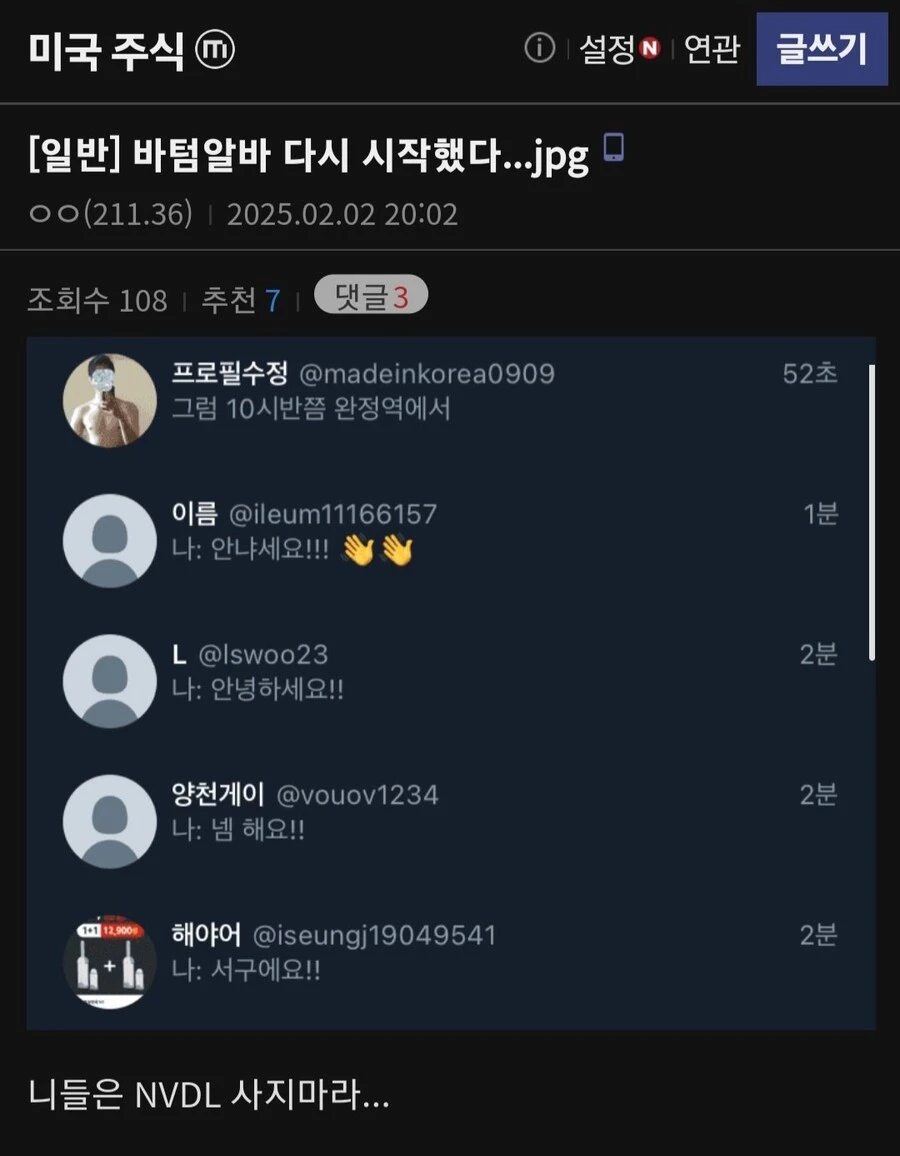 술과 계집을 대령하라던 영웅호걸들 근황_1.webp