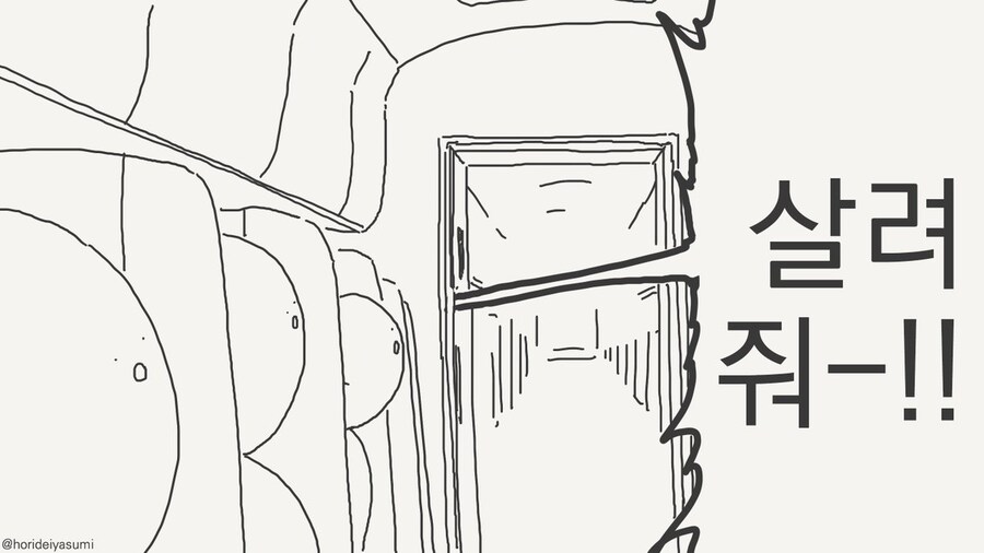 저건 무슨상황이였을까?_4.jpg