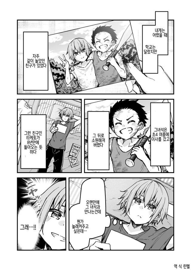 신부가 되는 과정_1.jpg