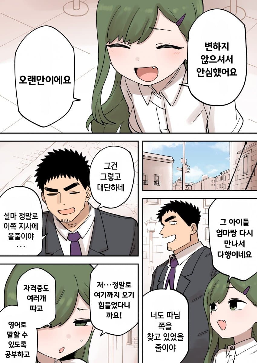 선배가 짜증나는 후배 이야기 근황_2.jpg