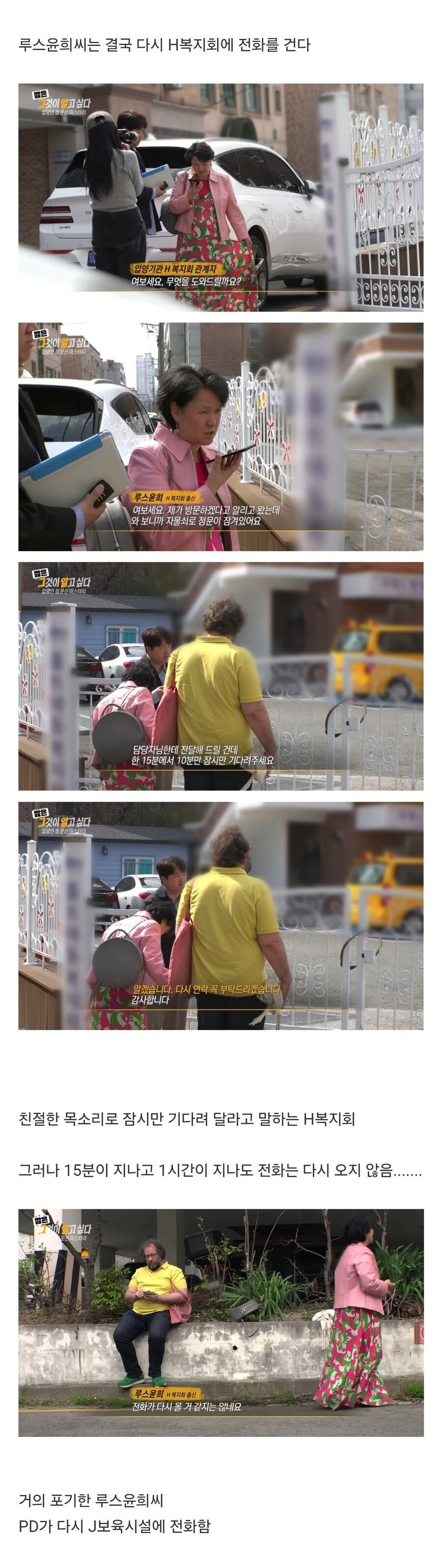 한국에 친부모 찾으러 온 해외 입양인이 받은 대접_4.jpg