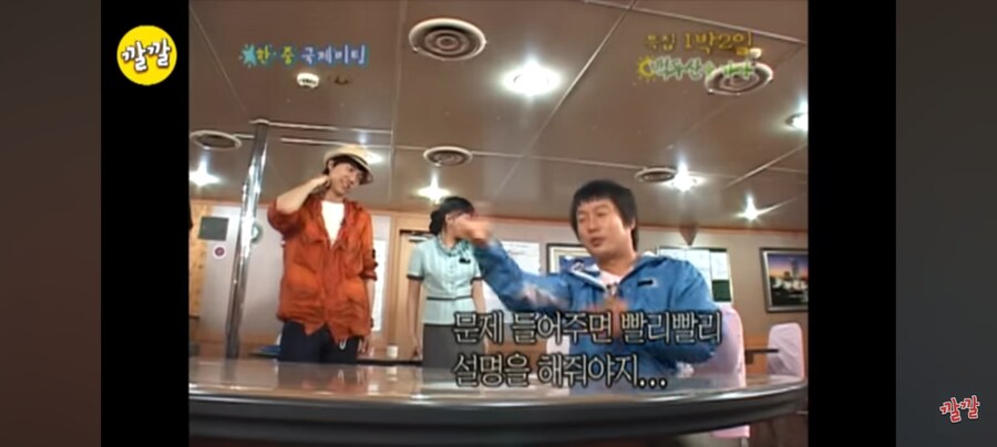 이수근 엉터리 중국어를 들은 중국인 반응 레전드_3.jpg
