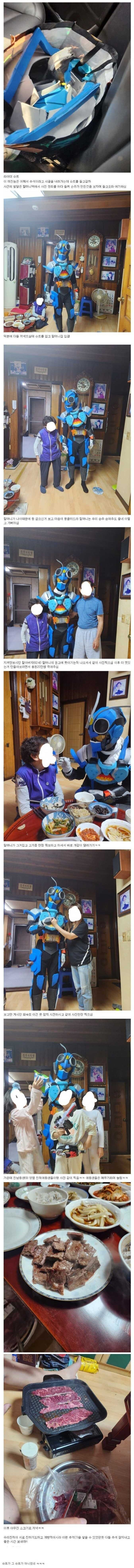 이딴거 입고 고향집 내려 올꺼면 당장 나가!_1.jpg