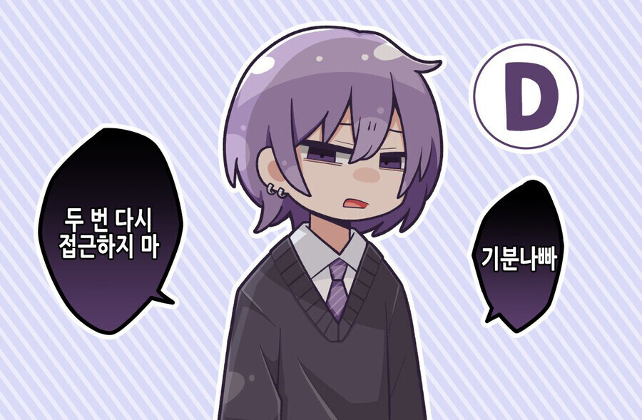 여장해달라고 부탁해보았을때 반응 4가지.manhwa_4.jpg