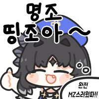 명조) 한국 레비아탄 성우 호평이 많네._1.png