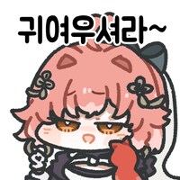 명조) 그믜랑 장리 피규어 많이나오네_6.png