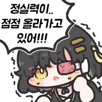 명조)스압,스포) 게임이 이래도 안뽑냐고 칼들고 협박한다_37.png
