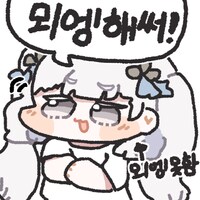 뮁할까 묑할까_2.png