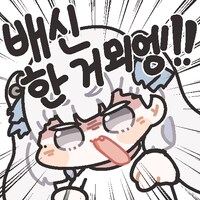 명조 ) ??? : 사라질 운명 잔상 되어 새 삶 살아가는것에 그저 감사하리_2.png