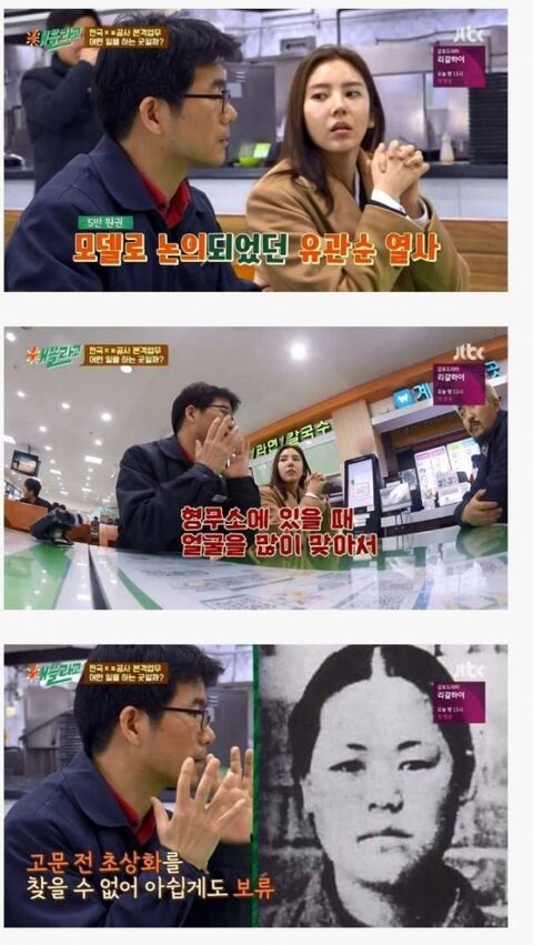 5만원권에 들어 갈 인물이었던 10명의 후보.jpg_2.jpg