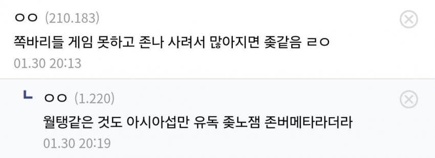 일본 게이머들이 주로 캠핑 플레이를 하는 이유 ㄷㄷㄷ_1.jpg
