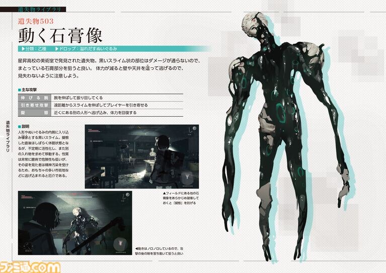 게임 컨셉으로 그림 그리던 사람 근황_7.jpg