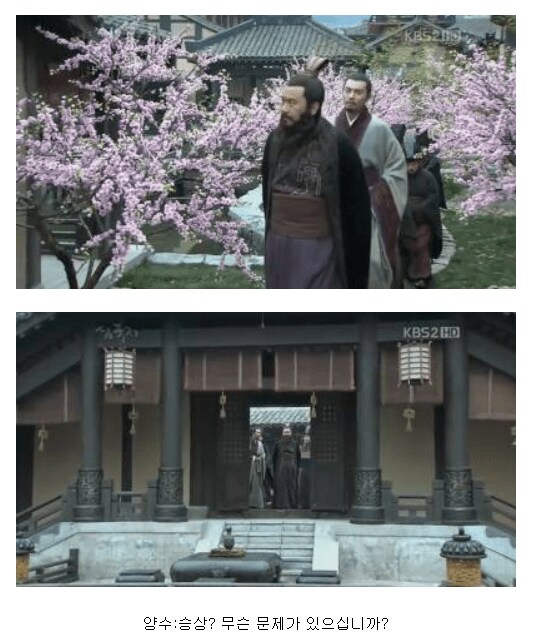 삼국지) 똑똑한 부하가 조조에게 죽은이유.jpg_1.png