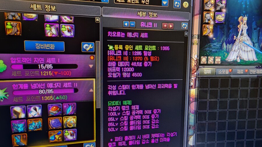 던파) 각몰 암제 쓰냐?_1.jpg