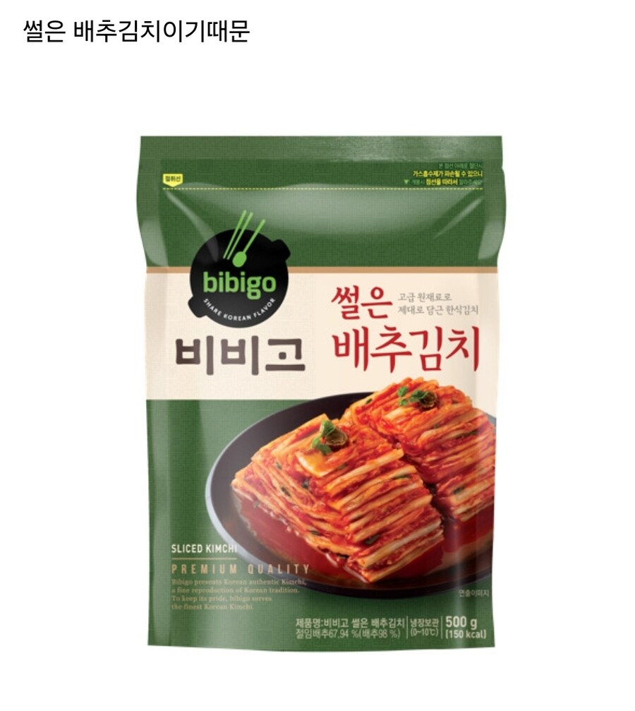 '배추김치야, 고마워'를 영어로 하면?_2.jpg