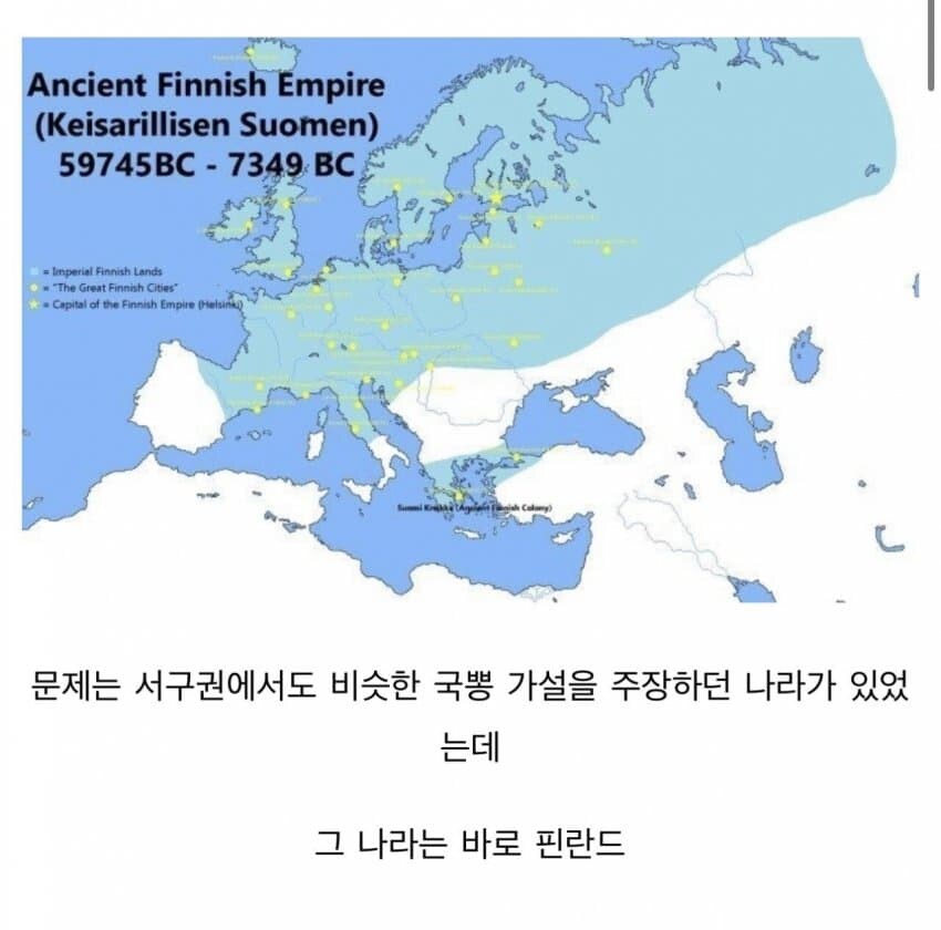 과거 동서양 최고 국력을 가졌던 국가들간의 대전쟁_3.jpg