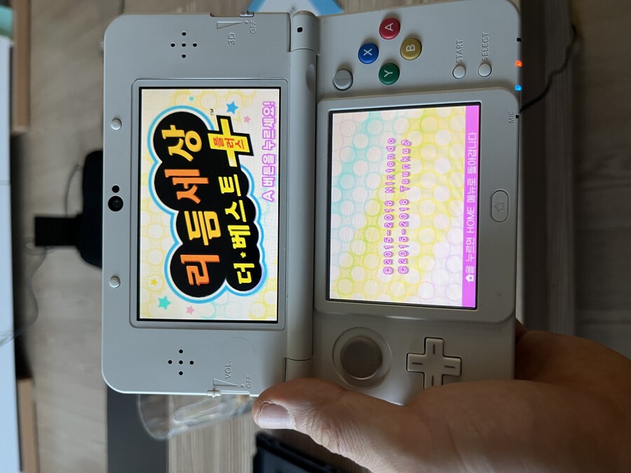 리듬 시리즈(휴대용)_5.jpg