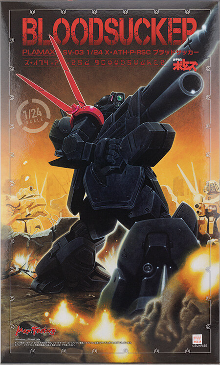 [맥스팩토리] PLAMAX 1/24 장갑기병 보톰즈 2탄 블러드 서커 해외 리뷰_1.jpg