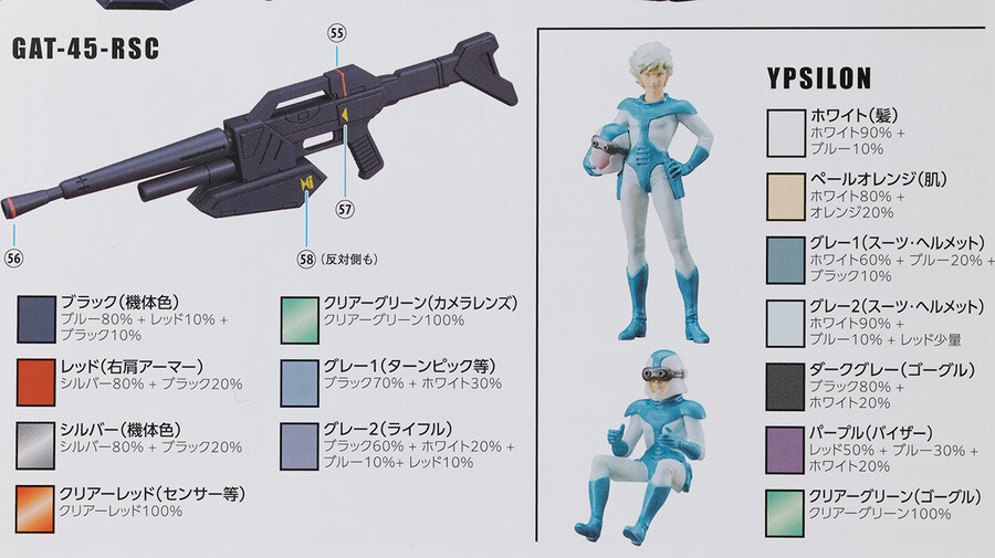 [맥스팩토리] PLAMAX 1/24 장갑기병 보톰즈 2탄 블러드 서커 해외 리뷰_81.jpg