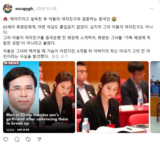 넌 우리 집안의 며느리가 될수 없다.jpg_1.jpg