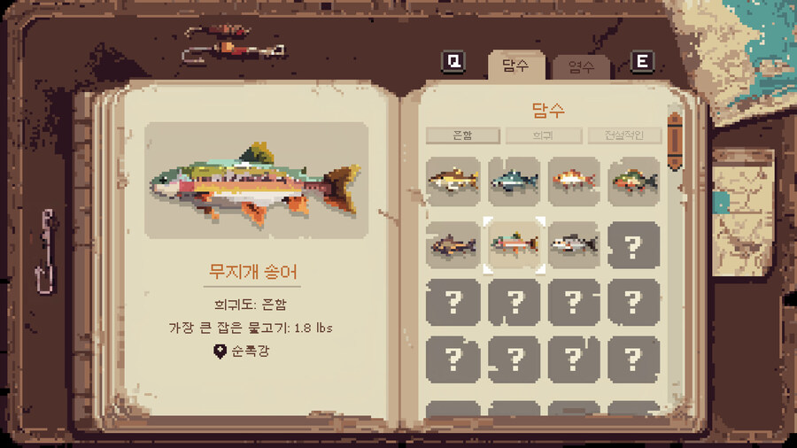 낚시 게임 "캐스트 앤 칠" 발표 트레일러_6.jpg