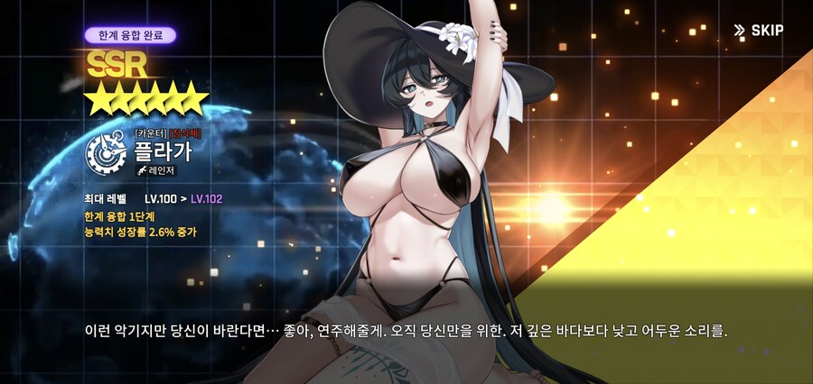 카운터사이드) 하 씨1발 그냥 온몸이 쎽쓰네_1.jpg