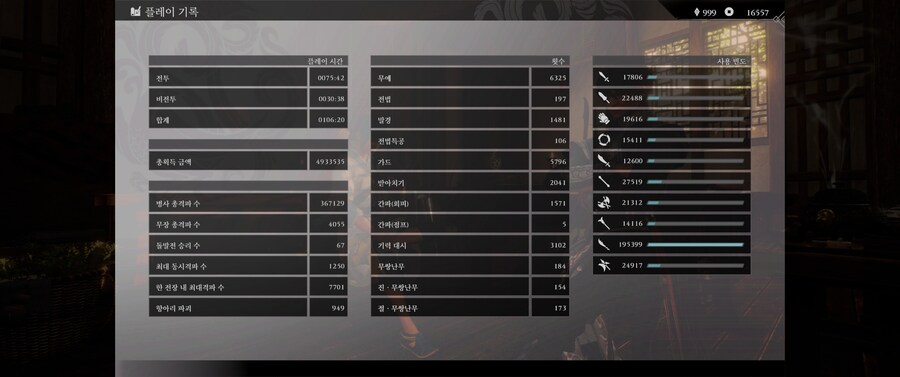 올 도전과제 완료했습니다_3.jpg