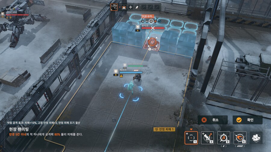 소전2) 보스 도전 Lv8 공략/팁 (스압, 데이터 주의)_25.png