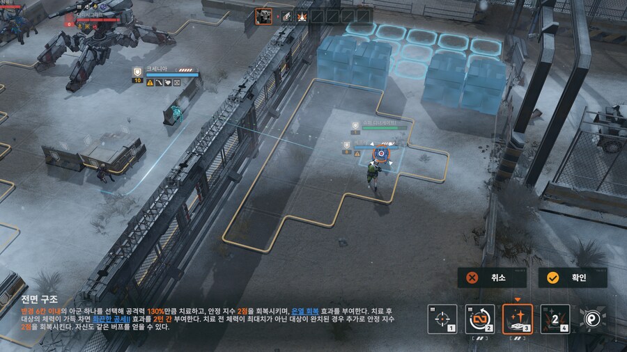 소전2) 보스 도전 Lv8 공략/팁 (스압, 데이터 주의)_27.png