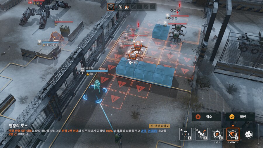 소전2) 보스 도전 Lv8 공략/팁 (스압, 데이터 주의)_31.png
