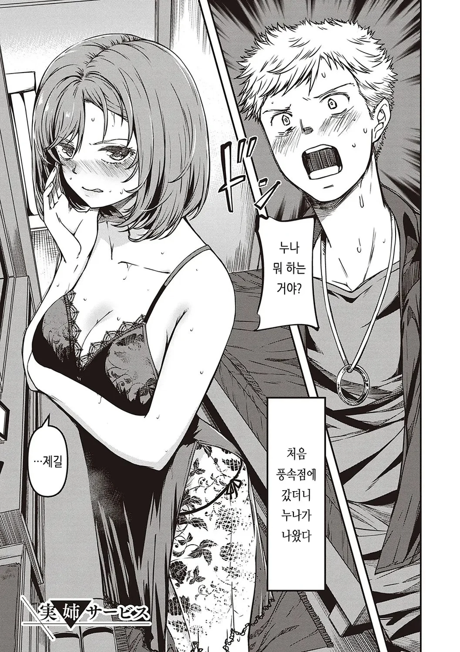 의외로 멍청한 행동_1.webp