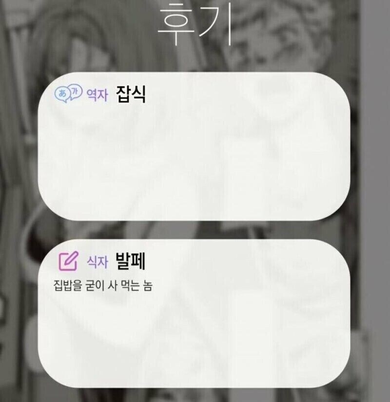 의외로 멍청한 행동_2.jpg