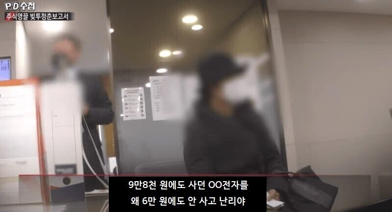 그 전자 주식 근황_1.jpg